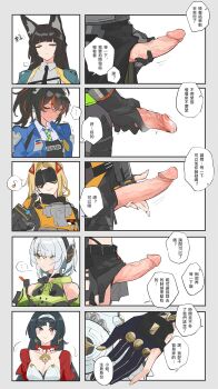 5futa anby_demara astra_yao black_hair blunt_sidelocks blush breasts chinese_text cleavage commentary_request earrings embarrassed erection evelyn_chevalier full-face_blush futanari hairband highres hoshimi_miyabi jacket jewelry large_penis long_hair looking_at_viewer medium_breasts multiple_futa necklace partially_colored pearl_necklace penis penis_chart penis_size_difference portrait red_eyes red_jacket red_shrug rekka shrug_(clothing) sidelocks smile translation_request trigger_(zenless_zone_zero) uncensored uneven_bangs white_hairband zenless_zone_zero zhu_yuan