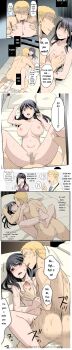 1boy 1girl absurdres barefoot bed bed_sheet bedroom black_hair blush breasts censored collarbone colorized completely_nude drunk english_text grabbing_another's_breast groping hetero highres huge_filesize kimi_no_na_wa. kiss large_breasts leg_grab licking long_hair long_image lying missionary miyamizu_mitsuha mosaic_censoring motion_lines multiple_views netorare nipples nude on_back on_bed open_mouth penis pillow pussy rape sequential sex sexual_harassment soles speech_bubble spread_legs sweat tall_image teeth toes upper_teeth_only vaginal yellow_eyes