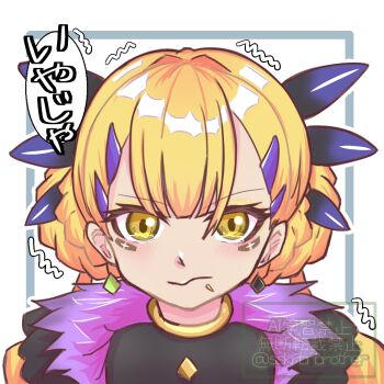 1girl black_dress blonde_hair dark_skin dragon_girl dragon_horns dress eyeshadow facial_mark fate/grand_order fate_(series) fur_trim hair_ornament hairclip highres horns jewelry makeup portrait side_labret_piercing solo speech_bubble sskrbnbrother trembling vritra_(fate) vritra_(young)_(fate) yellow_eyes