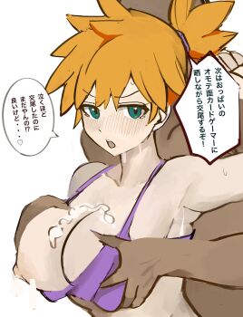 1boy 1girl after_paizuri armpits asymmetrical_hair between_breasts bikini bikini_top_only blush bra breast_press breast_slip breasts collarbone cum cum_on_body cum_on_breasts cum_on_upper_body dark-skinned_male dark_skin faceless grabbing_another's_breast green_eyes groping hair_tie hetero highres interracial kintama-yu_(espkiriyama) lactation large_breasts looking_at_viewer misty_(pokemon) nintendo nipples nose_blush one_breast_out open_mouth orange_hair paizuri pokemon pokemon_(anime) pokemon_(classic_anime) pokemon_rgby ponytail purple_bikini purple_bra short_hair side_ponytail solo_focus sweat swimsuit teeth underwear upper_teeth_only wardrobe_malfunction