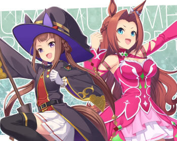 2girls animal_ears blue_eyes braid breasts brown_hair detached_sleeves dress flat_chest gloves highres horse_ears horse_girl itou_(onsoku_tassha) kawakami_princess_(princess_of_pink)_(umamusume) kawakami_princess_(umamusume) large_breasts long_hair looking_at_viewer multiple_girls purple_eyes skirt smile sweep_tosho_(platanus_witch)_(umamusume) sweep_tosho_(umamusume) thighhighs twintails umamusume witch zettai_ryouiki