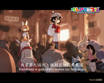 >_< animal_ears arms_behind_back artist_name backpack bag black_pantyhose bowing chinese_commentary chinese_text common_raccoon_(kemono_friends) copyright_name crowd d: dx extra_ears faceless fennec_(kemono_friends) gift grey_hair grey_shorts hat hat_feather head_out_of_frame head_wings japanese_crested_ibis_(kemono_friends) kaban_(kemono_friends) kadokawa kemono_friends lucky_beast_(kemono_friends) multicolored_hair multiple_girls on_one_knee open_mouth pantyhose pantyhose_under_shorts protest red_pantyhose red_shirt serval_(kemono_friends) shirt short_hair shorts small-clawed_otter_(kemono_friends) ter_(otokoter) thighhighs wings yellow_thighhighs