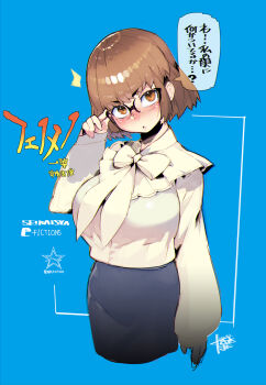 1girl 2020 blush brown_eyes commentary_request dated glasses highres kurimoto_shiina namaniku_atk phenomeno short_hair solo speech_bubble