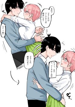 1boy 1girl black_hair breast_press breasts commentary_request eye_contact go-toubun_no_hanayome green_skirt hetero highres hug large_breasts looking_at_another mame1645 nakano_ichika school_uniform shirt short_hair simple_background skirt speech_bubble translation_request uesugi_fuutarou white_background white_shirt