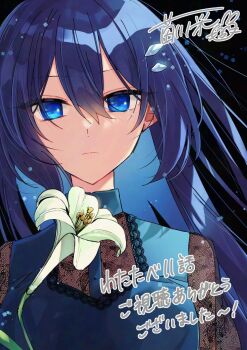 1girl black_background black_dress blue_dress blue_eyes blue_hair closed_mouth commentary_request crying dress eyelashes flower hair_between_eyes hair_ornament highres holding holding_flower lily_(flower) long_eyelashes long_hair long_sleeves looking_at_viewer momoiro official_art oumi_shiori sad serious shaded_face signature simple_background solo upper_body very_long_hair watashi_wo_tabetai_hitodenashi white_flower