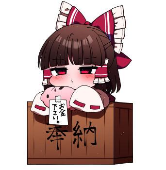 1girl blinking blunt_bangs blush box brown_hair chibi closed_mouth commentary detached_sleeves donation_box frilled_hair_tubes frills hair_tubes hakurei_reimu highres holding in_box in_container looking_at_viewer medium_hair no_nose paper piggy_bank red_eyes simple_background sleeves_past_fingers sleeves_past_wrists solo spoken_squiggle squiggle tape touhou white_background you_(noanoamoemoe)