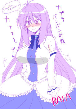 1girl blue_bow blue_bowtie blue_skirt blush bow bowtie breasts closed_mouth commentary_request cowboy_shot elbow_gloves gloves large_breasts long_hair masaya_ichika purple_eyes purple_hair ragnarok_masters ragnarok_online shirt simple_background skirt sleeveless sleeveless_shirt solo translation_request very_long_hair white_background white_gloves white_shirt