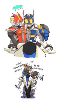Rule 34 | ..., 2boys, 2koma, anger vein, angry, armor, arms around neck, belt, blue armor, bodysuit, chinese text, comic, fighting, food, fruit, helmet, kamen rider, kamen rider den-o, kamen rider den-o (series), male focus, mask, masked, masked male, momotaros, motion lines, motor vehicle, motorcycle, multiple boys, on lap, orange eyes, out of control, peach, red armor, red eyes, speech bubble, trembling, trembling legs, turtle, urataros, wheel, wrestling, yaoi