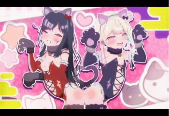 2girls anal_beads anal_tail animal_ears animal_hands animated areola_slip ass ass-to-ass bare_shoulders bell belly black_gloves black_hair black_leotard black_thighhighs blonde_hair blue_hair blunt_bangs bouncing_ass bouncing_breasts bow breasts brown_thighhighs butt_plug cat_ears cat_tail cowboy_shot dancing elbow_gloves fake_animal_ears fake_tail fishnet_leotard fishnets flat_chest frilled_gloves frilled_leotard frills from_side fur_choker gloves gogopanda hair_bow hand_up hands_up jingle_bell leotard letterboxed loli long_hair mesugaki mole mole_on_breast multicolored_hair multiple_girls navel neck_bell original outline paw_gloves pink_hair red_bow red_gloves red_leotard sagging_breasts shiny_skin small_breasts stomach straight_hair streaked_hair swept_bangs tagme tail thighhighs ugoira video white_outline