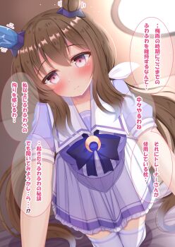 1girl admire_vega_(umamusume) animal_ears blush bow bowtie breasts brown_hair closed_mouth collarbone commentary_request ear_covers hair_between_eyes highres horse_ears horse_girl horse_tail long_hair looking_at_viewer lpikamasi medium_breasts motion_lines pleated_skirt ponytail puffy_short_sleeves puffy_sleeves purple_bow purple_bowtie purple_eyes purple_shirt sailor_collar sailor_shirt school_uniform shirt short_sleeves single_ear_cover skirt solo speech_bubble tail thighhighs tracen_school_uniform translation_request umamusume variant_set white_sailor_collar white_skirt white_thighhighs