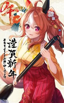 1girl ahoge animal_ears blush breasts brown_hair calligraphy calligraphy_brush commentary_request copano_rickey_(umamusume) ear_covers flower giant_brush hair_between_eyes hair_flower hair_ornament hakama hakama_skirt highres holding holding_brush holding_calligraphy_brush holding_paintbrush horse_ears horse_girl horse_tail ink japanese_clothes kimono large_breasts long_hair looking_at_viewer mismatched_ear_covers multicolored_hair paintbrush parted_lips ponytail red_hakama rukinya_(nyanko_mogumogu) skirt smile solo tail umamusume white_hair yellow_kimono