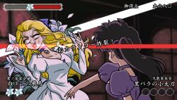 Rule 34 | 2girls, arms up, black flower, black rose, blank eyes, blonde hair, bow, breasts, catfight, chipped tooth, choker, cleavage, critical hit, dress, flower, from behind, gameplay mechanics, hair bow, hair ribbon, hand gesture, health bar, high side ponytail, indoors, juliet sleeves, kunou kodachi, long dress, long hair, long sleeves, looking at another, looking to the side, medium breasts, multiple girls, open mouth, outstretched arm, paneled background, pendant choker, puffy sleeves, purple bow, purple choker, purple dress, purple ribbon, ranma 1/2, ribbon, rose, saginomiya asuka, slap mark, slap mark on face, slapping, surprised, wanta (futoshi), white dress, white lily