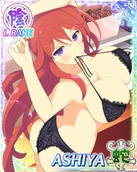 1girl adjusting_hair arched_back arms_up ashiya_(senran_kagura) ass black_bra black_panties bra bra_in_mouth breasts butt_crack changing_room cleavage closed_mouth clothes_in_mouth dressing from_side game_cg hair_ribbon lace lace_bra lace_trim large_breasts leaning_forward long_hair looking_at_viewer looking_to_the_side looking_up official_art panties purple_eyes red_hair ribbon senran_kagura senran_kagura_new_wave skindentation smile solo third-party_source underwear very_long_hair wavy_hair yellow_ribbon