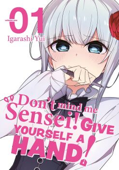 1girl blue_eyes blue_neckerchief blue_skirt blush bra breasts closed_mouth collared_shirt colorized cover cover_page dot_nose embarrassed english_text female_focus flower flower_on_head gotokuayashi grey_hair hair_flower hair_ornament high-waist_skirt highres holding holding_pen imminent_penetration imminent_rape imminent_vaginal long_hair long_sleeves looking_at_viewer manga_cover manga_illustration manga_page mashiro_madoka medium_breasts neckerchief official_art pen pink_bra red_flower see-through_clothes sensei_ore_ni_kamawazu_itte_kudasai!! sexually_suggestive shirt shirt_tucked_in simple_background skirt solo solo_focus sweat sweatdrop underwear wet wet_clothes wet_shirt white_background white_shirt