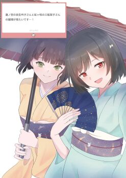 Rule 34 | 2girls, aqua kimono, asa no ha (pattern), caricariume, closed mouth, commentary request, cowboy shot, fan request, folding fan, hand fan, highres, holding, holding fan, holding umbrella, japanese clothes, kimono, look-alike, looking at viewer, love live!, love live! days: love live! general magazine, love live! hasu no sora jogakuin school idol club, love live! nijigasaki high school idol club, marshmallow (site), mifune shioriko, momose ginko, multiple girls, obi, obiage, obijime, oil-paper umbrella, purple sash, red umbrella, request inset, sash, selfie, smile, two-handed, umbrella, yellow kimono