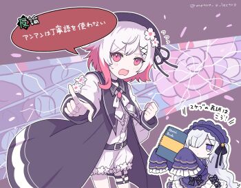 2girls beret black_choker black_dress black_hat chibi choker crack cracked_glass dress flower flower_ornament flying_sweatdrops frilled_dress frills gothic_lolita gradient_hair hair_ornament hair_over_one_eye hairband hat hat_flower highres holding holding_sketchbook lolita_fashion lolita_hairband looking_at_viewer mahou_shoujo_no_majo_saiban mosaic_pattern multicolored_hair multiple_girls natsume_an-an o-ring o-ring_thigh_strap pink_eyes pink_hair pointing purple_dress purple_eyes purple_hairband rii_(metro_electro) sakuraba_ema shirt sketchbook sleeves_past_fingers sleeves_past_wrists stained_glass thigh_strap tied_sleeves translation_request twitter_username white_flower white_hair white_shirt x_hair_ornament