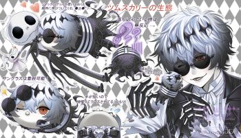 1boy aogiyuki black_crown crown diamond_hairband formal_clothes gloves highres jack_skellington jacket long_sleeves looking_at_viewer male_focus pinstripe_jacket pinstripe_pattern pinstripe_suit pinstripe_vest round_eyewear short_hair skeleton skeleton_print skully_j._graves smile solo striped_clothes striped_jacket striped_vest suit the_nightmare_before_christmas twisted_wonderland vertical-striped_clothes vertical-striped_vest vest white_hair