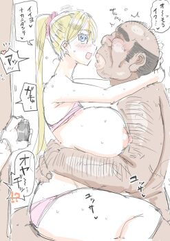 Rule 34 | 1girl, breasts, fat, fat man, huge breasts, long hair, original, pov, saber ntrok, sex, translation request, ugly bastard