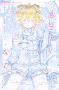 1boy absurdres ahoge alternate_costume animal_ears aotu_world bandaged_leg bandages bandaid bandaid_on_cheek bandaid_on_face blonde_hair blue_eyes blue_ribbon blue_socks blush camera chinese_commentary collared_shirt commission confetti crossdressing crossdressing_(mtf) dog_boy dog_ears fang frilled_shirt frilled_shorts frills hair_ornament hairclip hand_up highres holding holding_camera intravenous_drip kemonomimi_mode king_(aotu_world) kneeling long_sleeves looking_at_viewer loose_socks male_focus open_mouth pale_skin pill plutoray pointy_ears ribbon salute shawl shirt shoes short_hair shorts sidelocks smile socks solo sparkle syringe thighhighs trap watermark white_background white_shawl white_shirt white_shoes white_shorts