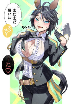 1girl afterimage ahoge alternate_breast_size_(larger) animal_ears aqua_eyes asymmetrical_hair belt black_gloves black_hair black_jacket black_necktie black_pants blush breasts brown_belt button_gap buttons center_frills clothes_lift collared_shirt cowboy_shot ear_ornament ear_piercing fanning_face fanning_self frilled_shirt frills fuji_kiseki_(shooting_star_revue)_(umamusume) fuji_kiseki_(umamusume) gloves hair_between_eyes half_gloves hands_up heart highres horse_ears horse_girl horse_tail hot jacket jewelry large_breasts lifting_own_clothes long_sleeves looking_at_viewer maki_yoshitake motion_lines multicolored_hair necktie necktie_lift no_bra open_clothes open_hand open_jacket open_mouth outstretched_hand pants parted_bangs partially_unbuttoned piercing raised_eyebrow seductive_smile shirt shirt_tucked_in short_hair smile solo steaming_body sweat tail translation_request two-tone_hair umamusume underbust watermark watermark_grid white_hair white_shirt wing_collar