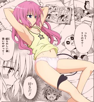 >:( >:d 10s 1boy 1girl :d alternate_hairstyle angry areola_slip armpits arms_behind_head arms_up barefoot bird blush book closed_eyes colorized comic demon_tail fang feet flat_chest frilled_pillow frills frown hair_down highres indoors long_hair looking_to_the_side lying manga_(object) monochrome nana_asta_deviluke navel no_bra official_art on_back on_bed open_book open_mouth owl panties partially_colored pillow pink_hair profile purple_eyes purple_hair shige_(moe-ren.net) short_hair smile speech_bubble spiked_hair star_(symbol) star_print stuffed_animal stuffed_toy tail tank_top to_love-ru to_love-ru_darkness underwear v-shaped_eyebrows white_panties yabuki_kentarou yuuki_rito