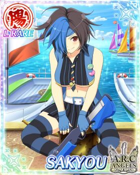 1girl black_hair blue_hair blue_headband boat border breasts card_(medium) character_name closed_mouth day dock english_text game_cg gun hair_over_one_eye headband holding holding_gun holding_instrument holding_weapon instrument large_breasts looking_at_viewer multicolored_hair navel ocean official_art red_eyes sailboat sakyou_(senran_kagura) senran_kagura senran_kagura_new_wave short_hair sitting smile solo striped_clothes striped_thighhighs thighhighs two-tone_hair underboob watercraft weapon weaponized_instrument