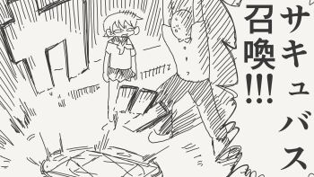 1boy 1girl :o arms_up bait_and_switch comic commentary_request greyscale highres horideiyasumi indoors looking_at_another magic_circle monochrome original school_uniform segmented_comic serafuku speech_bubble summoning translation_request