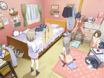 4girls absurdres after_masturbation analog_clock ass bag bed bedroom bottomless bow bowtie bra breasts breasts_apart brown_hair chest_of_drawers clock commentary_request completely_nude convenient_leg curtains dildo female_masturbation grey_hair grey_skirt grey_socks highres holding holding_sex_toy hugging_own_legs indoors knees_up lemontyoisy_r18 long_hair long_sleeves masturbation medium_hair multiple_girls navel nipples no_shoes nude on_floor open_mouth original panties pink_bra pink_panties pussy_juice red_bow red_bowtie rug school_bag school_uniform sex_toy shirt short_hair sidelocks sitting skirt small_breasts smile socks sound_effects speech_bubble spread_legs standing steam steaming_body stomach straight_hair stuffed_animal stuffed_toy sweat table translation_request underwear underwear_only unworn_bowtie unworn_bra unworn_panties unworn_shirt unworn_skirt wet wet_clothes wet_panties wet_spot white_shirt window yellow_bra yellow_panties