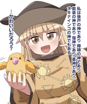 1girl :d animal bird blonde_hair blush brown_eyes brown_hat commentary_request hair_between_eyes hat highres holding holding_animal holding_bird long_hair long_sleeves looking_at_viewer matara_okina open_mouth orange_tabard quaker_parrot rokugou_daisuke simple_background smile solo tabard touhou translation_request upper_body white_background wide_sleeves
