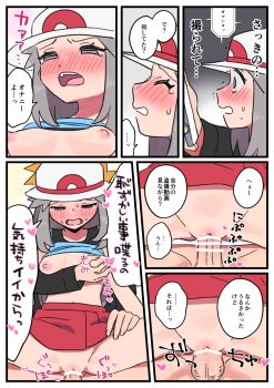 1boy 1girl blue_oak blue_shirt blush breasts breasts_out brown_eyes brown_hair cellphone censored grabbing_another's_breast grope_from_behind groping groping_breast hat heart hetero highres japanese_text leaf_(pokemon) long_hair nintendo nipple_stimulation nipples penis phone pokemon pokemon_firered_and_leafgreen pokemon_heartgold_and_soulsilver pumpkinpan red_skirt reverse_cowgirl_position shirt sitting sitting_on_person skirt sleeveless sleeveless_shirt smartphone straddling testicles translation_request vaginal white_hat wristband
