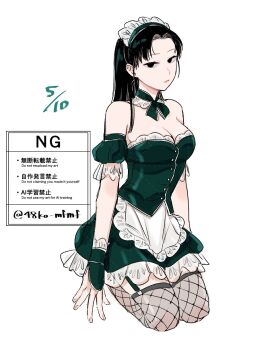 1girl black_eyes black_hair breasts cleavage commentary dated detached_collar detached_sleeves dress fishnet_thighhighs fishnets full_body garter_straps highres large_breasts maid maid_headdress original puffy_detached_sleeves puffy_sleeves seiza shibakou short_dress sitting solo strapless strapless_dress thighhighs twitter_username watermark wrist_cuffs zettai_ryouiki