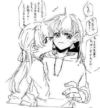 2girls arm_hug blush closed_mouth commentary dollchestra frown full-face_blush greyscale half_updo hatching_(texture) highres hood hood_down hoodie kachimachi_kosuzu linear_hatching link!_like!_love_live! long_hair looking_at_another love_live! monochrome multiple_girls murano_sayaka profile simple_background speech_bubble symbol-only_commentary tama_jirou_(tamaru0225) thought_bubble translation_request upper_body virtual_youtuber white_background yuri