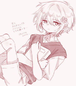 Rule 34 | 1boy, antenna hair, basil (faraway) (omori), basil (omori), book, closed mouth, collared shirt, commentary request, double-parted bangs, hair between eyes, highres, holding, holding book, kneehighs, looking at viewer, male focus, mimi utlove, monochrome, omori, red theme, shirt, short hair, short sleeves, shorts, sidelocks, simple background, socks, solo, sweatdrop, sweater vest, translation request