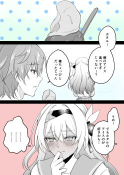 1boy 1girl absurdres black_hairband black_ribbon blush caelus_(honkai:_star_rail) closed_mouth firefly_(honkai:_star_rail) firefly_(spring_missive)_(honkai:_star_rail) food full-face_blush grey_hair grey_skirt greyscale hair_ornament hair_ribbon hairband hand_on_own_face highres honkai:_star_rail honkai_(series) ice_cream long_hair miyura1010 monochrome open_mouth pleated_skirt ribbon skirt sweatdrop trailblazer_(honkai:_star_rail)