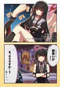 0roshioji3ran 1girl 3girls arm_cutout bare_shoulders black_choker black_hair black_jacket black_skirt black_socks book breasts bright_pupils capybara chisa_(wuthering_waves) choker clothing_cutout collarbone commentary_request crossed_arms crossed_legs earrings female_rover_(wuthering_waves) hair_ribbon highres holding holding_book jacket jewelry large_breasts long_hair long_sleeves looking_at_another looking_at_viewer multiple_girls namipon_(wuthering_waves) notice_lines parted_lips red_eyes red_ribbon ribbon rover_(wuthering_waves) sailor_collar skirt socks sparkle sparkling_aura sweatdrop tacet_mark_(wuthering_waves) translation_request triangle_earrings white_pupils white_sailor_collar wuthering_waves yellow_eyes yellow_ribbon