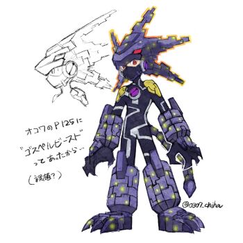 Rule 34 | 1boy, bad id, blue bodysuit, blue footwear, bodysuit, boots, brown hair, chiha bobobo, fusion, gospel (mega man), helmet, highres, japanese text, male focus, mask, mega man (series), mega man battle network (series), mega man battle network 2, mega man battle network 6, megaman.exe, mouth mask, non-web source, red eyes, simple background, standing, translation request, white background