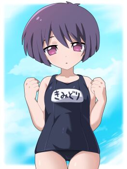 Rule 34 | 1girl, bakegyamon, black one-piece swimsuit, blue sky, bob cut, breasts, cloud, commentary request, cowboy shot, gluteal fold, grey hair, inverted bob, kimidori (bakegyamon), kura (xxcracy), name tag, old school swimsuit, one-piece swimsuit, purple eyes, school swimsuit, short hair, sky, small breasts, solo, swimsuit, thigh gap, w arms