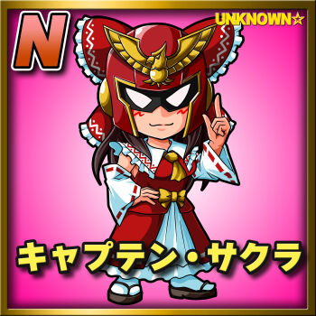 1girl ascot blush border bow breasts brown_hair captain_falcon captain_falcon_(cosplay) card_(medium) card_parody character_name closed_mouth collared_shirt commentary_request cookie_(touhou) copyright_name cosplay detached_sleeves f-zero frilled_bow frilled_shirt_collar frills full_body hair_bow hakurei_reimu hand_on_own_hip helmet highres index_finger_raised kanna_(cookie) long_hair looking_at_viewer medium_breasts meta_meta nintendo petticoat pink_background red_bow red_shirt red_skirt ribbon-trimmed_sleeves ribbon_trim shirt showgirl_skirt sidelocks skirt skirt_set sleeveless sleeveless_shirt smile solo standing star_(symbol) touhou white_sleeves wide_sleeves yellow_ascot yellow_border