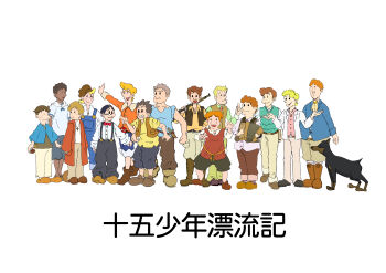 Rule 34 | 1980s (style), 6+boys, absurdres, accordion, belt, black hair, blonde hair, book, bow, bowtie, brown hair, cross, dark skin, dog, glasses, gun, hat, highres, instrument, izaki, juugo shounen hyouryuuki, knife, male focus, multiple boys, musket, retro artstyle, overalls, pants, retro artstyle, shoes, shorts, simple background, smile, suspenders, weapon, white background