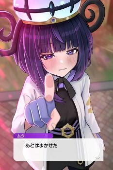 1girl belt black_dress black_hair blunt_bangs blush closed_mouth coat commentary_request dialogue_box dress eyelashes gloves gwynn_(pokemon) highres long_sleeves looking_at_viewer nintendo o-ring o-ring_belt pantyhose pokemon pokemon_legends:_z-a purple_eyes purple_hair short_hair slime_senpai solo translation_request white_coat