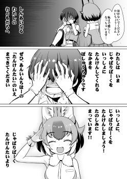 1boy 1girl absurdres amnesia animal_ears bare_shoulders black_hair blush brown_hair captain_(kemono_friends) comic crying dhole_(kemono_friends) dl2go dog_ears dog_girl dog_tail extra_ears flashback gloves highres kemono_friends kemono_friends_3 looking_at_viewer multicolored_hair open_mouth sad salute shirt short_hair short_sleeves skirt sleeveless smile sobbing spoilers streaming_tears tail tears trembling two-tone_hair white_hair