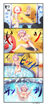 2girls 4koma absurdres bad_id bad_pixiv_id barefoot bikini blush born-to-die breasts brown_eyes comic drill_hair dunk_tank falling feet grey_hair hair_ornament hairclip highres hitting midriff multiple_girls navel purple_hair short_hair soles spread_legs stomach submerged swimsuit tattoo throwing toes twintails underwater water