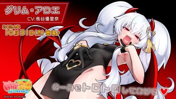 1girl backless_dress backless_outfit black_dress black_gloves black_horns blush character_name clothing_cutout copyright_logo copyright_name cowboy_shot demon_girl demon_horns demon_tail demon_wings dress dutch_angle from_below furrowed_brow glove_cutout gloves gradient_horns grim_aloe hair_ornament half-closed_eyes hand_on_own_stomach heart heart_hair_ornament highres horns logo long_hair looking_back low_wings mahjong_fight_girl mesugaki multicolored_horns official_art open_mouth quiz_magic_academy raised_eyebrows red_eyes red_horns red_tail red_wings short_dress solo tail twintails v v_over_mouth white_hair wings