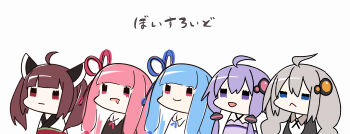 Rule 34 | 5girls, :<, :d, absurdres, ahoge, black dress, black jacket, blue eyes, blue hair, braid, brown hair, chibi, closed mouth, collared dress, collared shirt, commentary request, diieru, dress, drooling, grey hair, headgear, highres, jacket, japanese clothes, kimono, kizuna akari, kotonoha akane, kotonoha aoi, low twintails, mouth drool, multiple girls, obi, open mouth, pink hair, purple dress, purple eyes, purple hair, red eyes, sash, shirt, simple background, smile, touhoku kiritan, translation request, twin braids, twintails, upper body, vocaloid, voiceroid, white background, white dress, white kimono, white shirt, yuzuki yukari