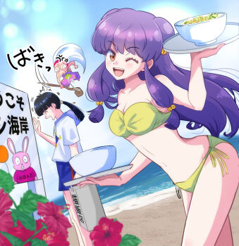 Rule 34 | 1boy, 2girls, anger vein, beach, bell, bikini, bow, cane, cologne (ranma 1/2), commentary request, flower, food, green bikini, hair bell, hair ornament, highres, holding, holding cane, holding tray, long hair, mousse (ranma 1/2), multiple girls, ocean, okaka wd, okamochi (container), one eye closed, ponytail, purple hair, ranma 1/2, red eyes, shampoo (ranma 1/2), smile, swimsuit, tray, white hair