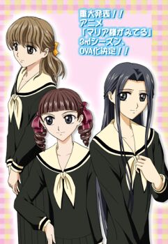 00s 3girls announcement_celebration black_eyes black_hair bow brown_hair drill_hair hair_bow hosokawa_kanako long_sleeves maria-sama_ga_miteru marimite_3rd_season matsudaira_touko multiple_girls naitou_shouko school_uniform shouko twin_drills