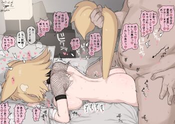 1boy 1girl animal_ears ass bandaged_arm bandages bed_sheet blonde_hair blush boy_on_top breasts choker deep_penetration fat fat_man female_orgasm fishnets fox_ears fox_girl fox_tail fucked_silly heart hetero highres holding_another&#039;s_tail indoors japanese_text konari_konshirou large_breasts lying nude on_bed on_stomach orgasm original pillow prone_bone saliva sex sex_from_behind short_hair sideboob size_difference solo_focus speech_bubble stomach_bulge sweat tail tail_grab tail_pull tongue tongue_out torn_clothes translation_request trembling typehatena vaginal