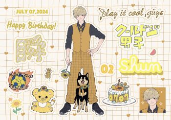 Rule 34 | 1boy, baby bottle, ball, beetle, bib, black collar, black eyes, black shirt, blonde hair, bottle, bow, bowtie, bug, butterfly, buttons, cake, candle, character name, closed mouth, collar, collared shirt, commentary request, cool doji danshi, copyright name, dated, dog, fingernails, flower, food, fruit, full body, futami shun, grid background, hand on own hip, happy birthday, heart, highres, holding, holding flower, insect, male focus, nata kokone, necktie, open mouth, orange bow, orange bowtie, orange necktie, orange pants, orange vest, outline, pacifier, pants, plaid clothes, plaid necktie, plaid pants, shirt, shoes, short hair, smile, soccer ball, sparkle, standing, star (symbol), stuffed animal, stuffed toy, sunflower, teddy bear, teeth, translation request, vest, watermelon, watermelon slice, wing collar, yellow butterfly