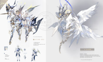 1boy angel angel_wings armor blonde_hair boots chinese_text english_text feathered_wings formal_clothes full_body hair_between_eyes halo highres liulianjingrua long_sleeves male_focus multiple_girls multiple_views original short_hair weapon wings