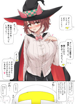 1girl 1other absurdres animal_ears black_cape black_hat black_skirt blush bow breasts brown_eyes brown_hair cape collared_shirt dantsu_flame_(umamusume) ear_covers ears_through_headwear gryebooks hand_on_own_chest hat highres large_breasts open_mouth pink_bow shirt short_hair skirt sweat t-head_trainer_(umamusume) trainer_(umamusume) umamusume white_shirt witch_hat
